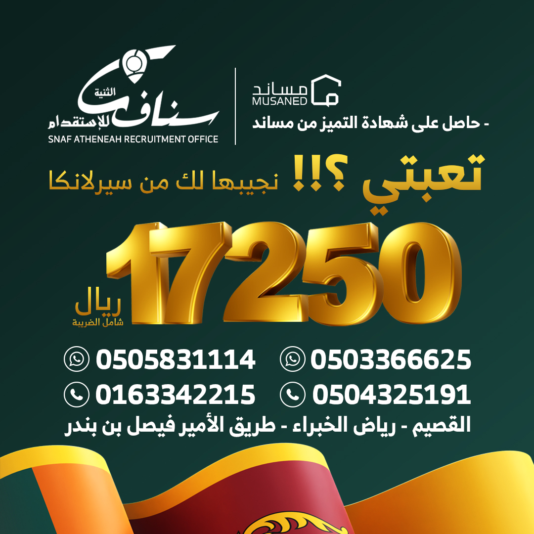 snafatheneah's tweet photo. #صباح_الخير 
#الخميس_الونيس https://t.co/iCfRQkuoGa