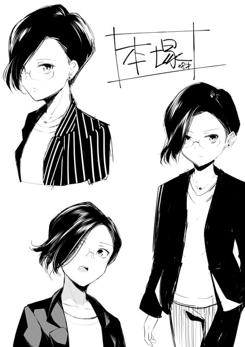 なかのみ #中野でカンパイしよっ

本塚のキャラ表～!
2枚目は初期案で髪型が違う! 