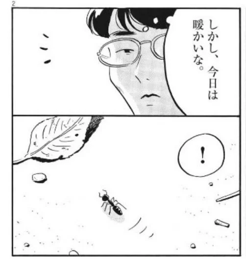 今年初蟻を目撃しました。 https://t.co/DUugKUSdyl 