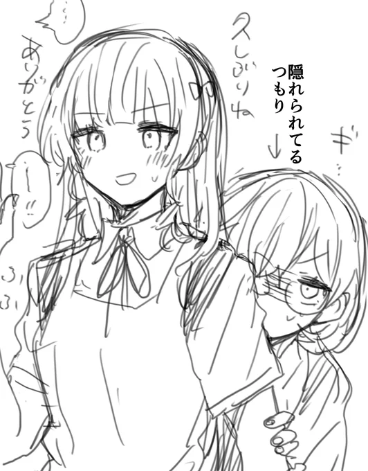 あれ!すみれちゃんじゃん久しぶり〜!! 