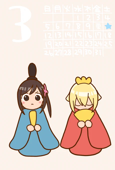 今年ももう3月!!#ぼっち生活 