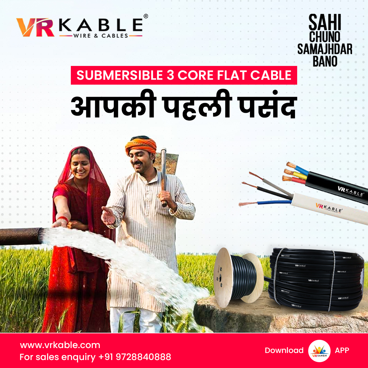 vrkable's tweet image. VR Kable'S 3 Core Submersible Flat Cable - आपकी पहली पसंद

Visit our website to know more about the product - vrkable.com/3core-flat-cab…
.
Or call us 📲 : +91 9992894888 / 9728840888 or sent a email 📨 : sales@vrkable.com

#vrkable #SUBMERSIBLE #3coreflatcable #wires #cables