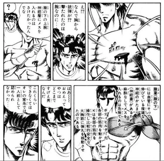 医者に求められる技能じゃねぇんだわ 