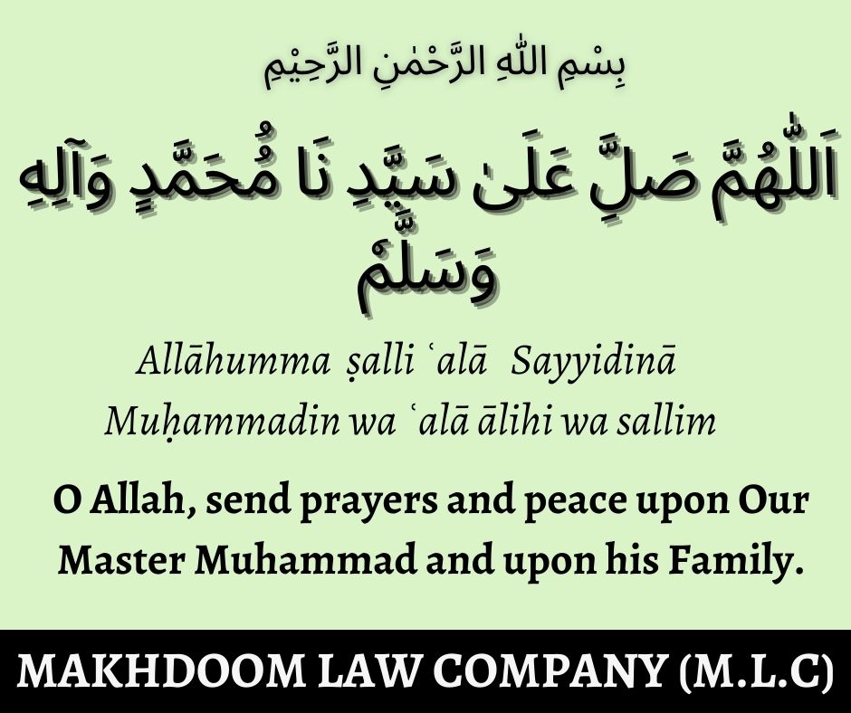 مزید معلومات کیلئے فالو کریں 
 قانونی مشاورت کا لئے رابطہ کریں۔
0301-5267890
 0314-5267890
What's app me:
wa.me/+923015267890
 #Syedmakhdoomjavedhusnain #makhdoomlawcompany #advocate #lawyer #advice