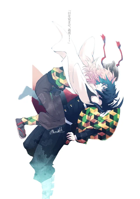 #ひらいて赤ブー 滅の錆×冨義錆義オンリーお願いします!!!!再掲 