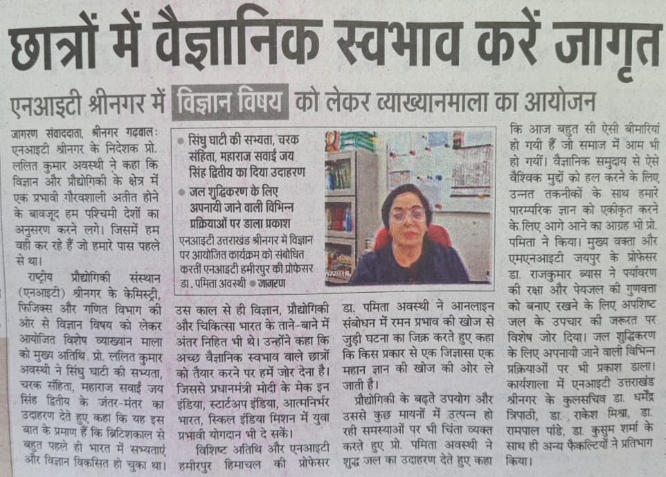 National Institute of Technology Uttarakhand (@nit_uttarakhand) on Twitter photo 