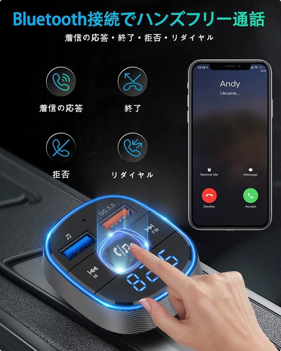 fmトランスミッター bluetooth 車

▷応募方法:フォロー/RT 
#Amazon 
興味のある方はDMしてください
 #amazonレビュー
 #レビュー募集 #アマゾン
 #レビュー
 #Amazonレビュー
 #レビュー募集
 #アマゾン
 #レビュー
 #アマゾンレビュー募集