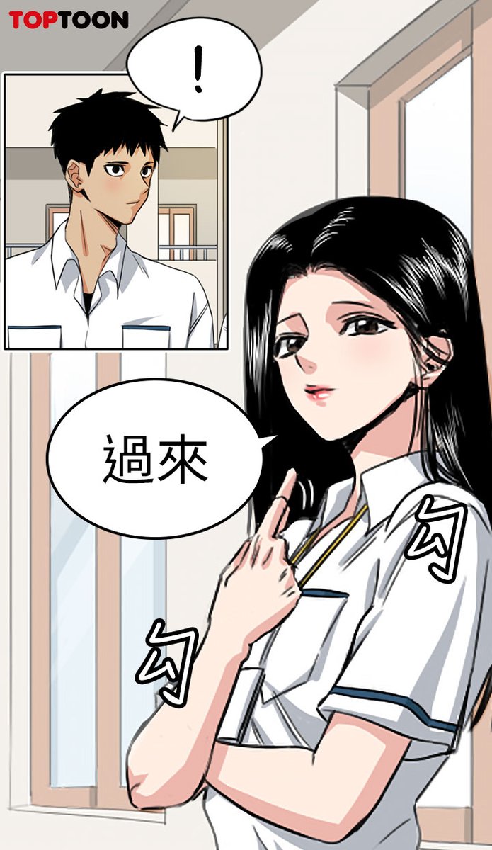 TWTOPTOON's tweet photo. 無法拒絕學姊的請求
💁‍♀️我們���盟吧?
🤦‍♂️學姊怎麼知道我喜歡的人是她?!

《青春戀愛紀錄》
立即觀看▶https://t.co/QLf9wWvGQ4

#頂通 #青春戀愛紀錄 #網漫 #為你量身打造的娛樂 https://t.co/4AOFwILD5t
