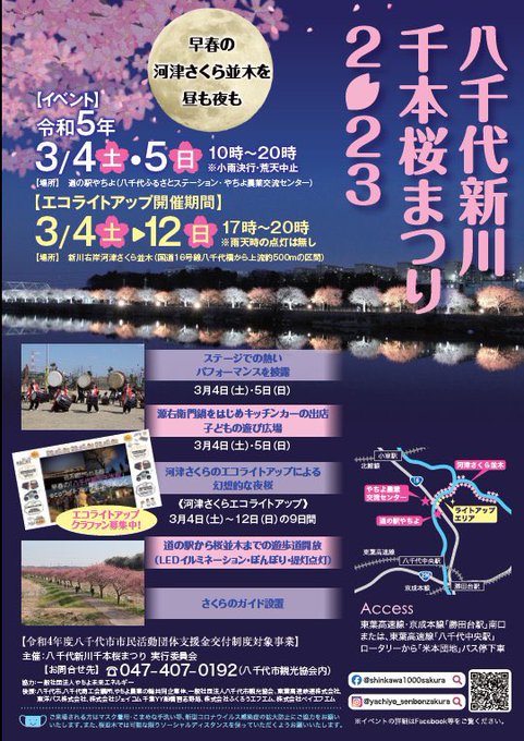 Twitterのコスプレ画像39