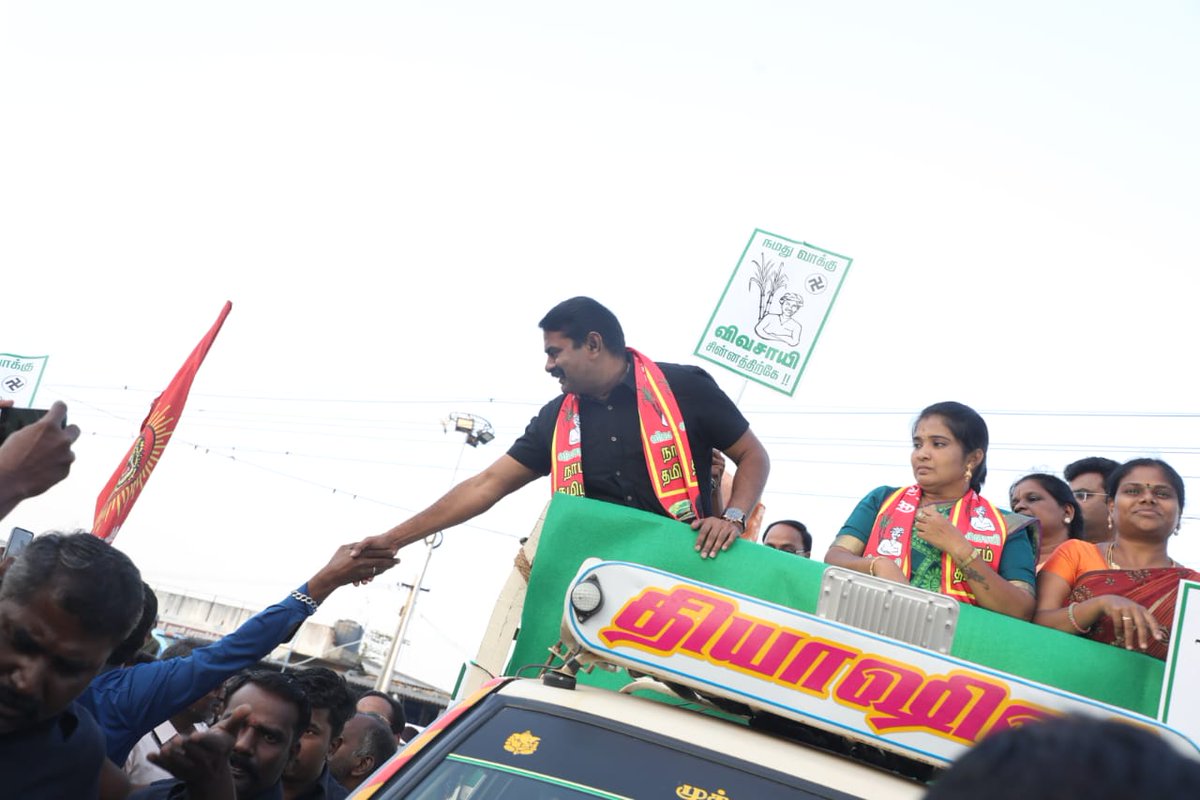 mrpaluvets's tweet photo. நாம் தமிழருக்கு வாக்களித்த வாக்காளர்களின் எண்ணிக்கையானது..
தங்கள் தன்மானத்தை விற்காதவர்களின் எண்ணிக்கை!.
#RiseOfNTK
#ErodeEastByPolls https://t.co/l0ZP2eI9hA