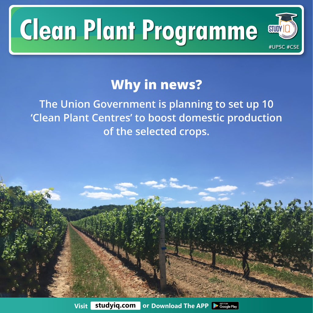 bankiqeducation's tweet photo. Clean Plant Programme
#cleanplantprogramme #uniongovernment #cleanplantcentres #domesticproduction #crops #usa #netherlands #israel #plantingmaterial #ppp #agricultureuniversities #nationalhorticultureboard #nhb #horticulturecrops #india #motherplants #upsc #cse #ips #ias https://t.co/WykUxysM3I