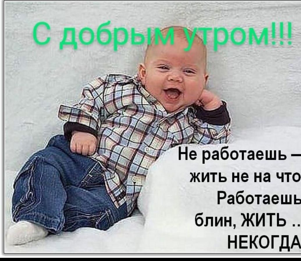 Смешные картинки про детей с надписями