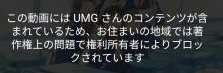 sharpbit13's tweet photo. @yuika_singuitar アメリカとカナダでブロックされています 😕 https://t.co/4X4dFelaNj