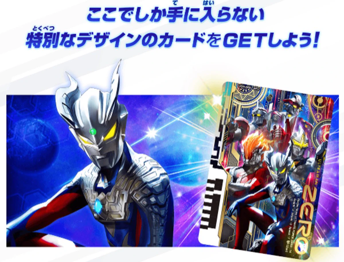 DCD_ULTRAMAN (@DCD_ULTRAMAN) / X