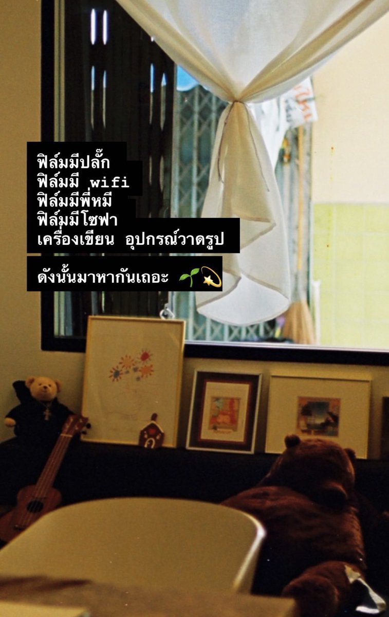 wamp_co's tweet photo. ปุก้าดดด เดือนนี้พวกเราทดลองเปิดแบบ co-working / crafting / meeting / napping / boardgamin space แล้วนะ! 💫 *ไลน์กันมาบอกก่อนเข้ามา เราเปิดให้ได้เลยฮ่ะ https://t.co/w2YXuiUFM9