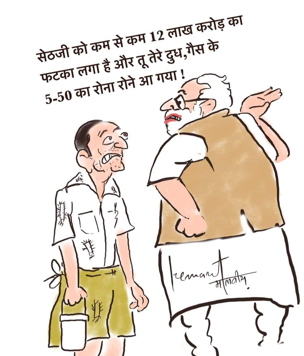 singnitinsing's tweet photo. No comments! 

#AdaniModiScam #ModiAdaniScam #ModiMuteAdaniLoot #ModiBloodOnYourHands #ConmanAdani #Conman #ConmsnModi #AdaniBackOnTrack #AdaniScam #HindenburgReport https://t.co/p3MvbS1cbu