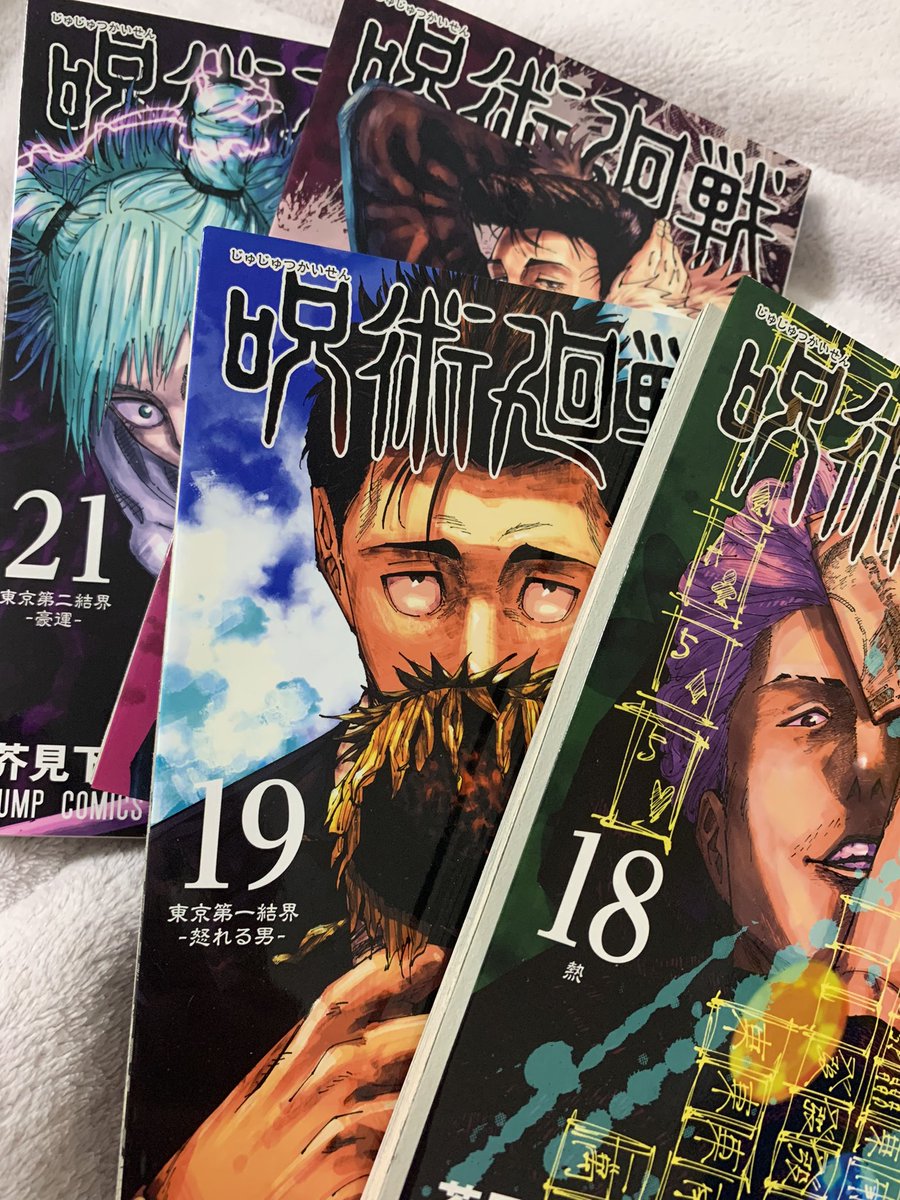 tarodesu322's tweet photo. 国試終わったら読むっていって弟から借りっぱなしだったものをやっと。 https://t.co/Dr9x00e00R