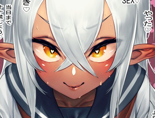 フタナリのエルフ 同人DL販売計画!

一部だけカラーにするかも・・・🤔
本当に一部・・・ 