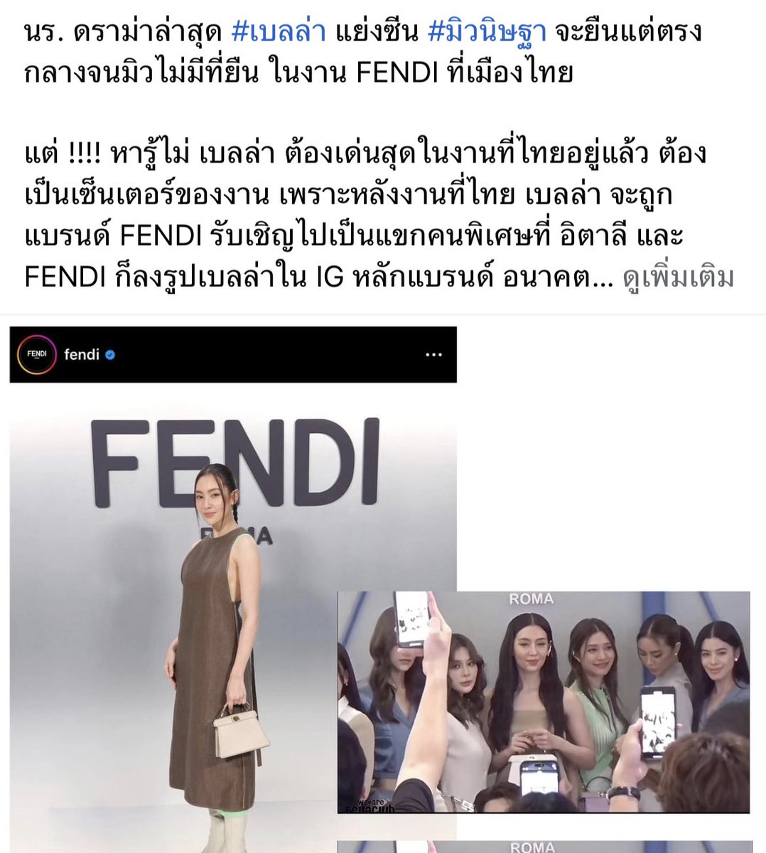 นาตาชา1010💻📟 tweet media