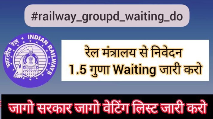 ANMOL SHARMA (@ybbrsgurarugaya) on Twitter photo #railway_level1_waiting_do
<a href="/PMOIndia/">PMO India</a>
<a href="/PiyushGoyalOffc/">Piyush Goyal Office</a>
<a href="/AshwiniVaishnaw/">Ashwini Vaishnaw</a>
<a href="/RailMinIndia/">Ministry of Railways</a>
<a href="/RahulGandhi/">Rahul Gandhi</a>
<a href="/AmitShah/">Amit Shah</a> #railway_level1_waiting_do
<a href="/PMOIndia/">PMO India</a>
<a href="/PiyushGoyalOffc/">Piyush Goyal Office</a>
<a href="/AshwiniVaishnaw/">Ashwini Vaishnaw</a>
<a href="/RailMinIndia/">Ministry of Railways</a>
<a href="/RahulGandhi/">Rahul Gandhi</a>
<a href="/AmitShah/">Amit Shah</a>