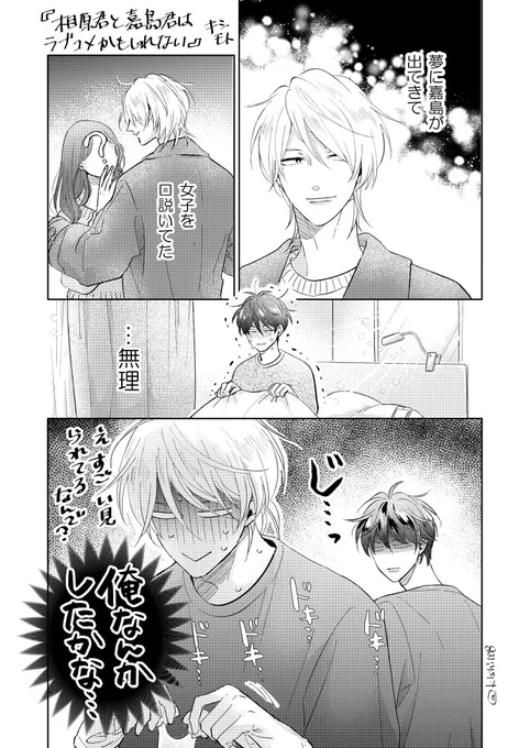 とばっちり 