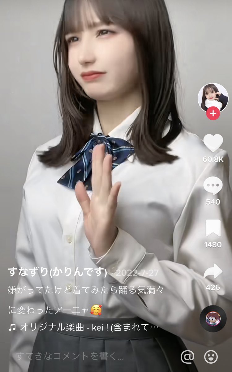 制服流出 