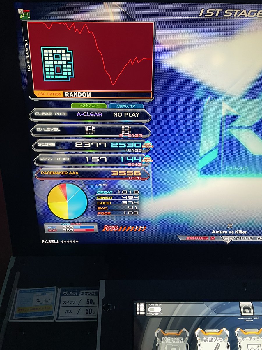 _No_deer's tweet photo. 乱で段位ゲージ抜けたんだが！？ https://t.co/94LK7DBpAS