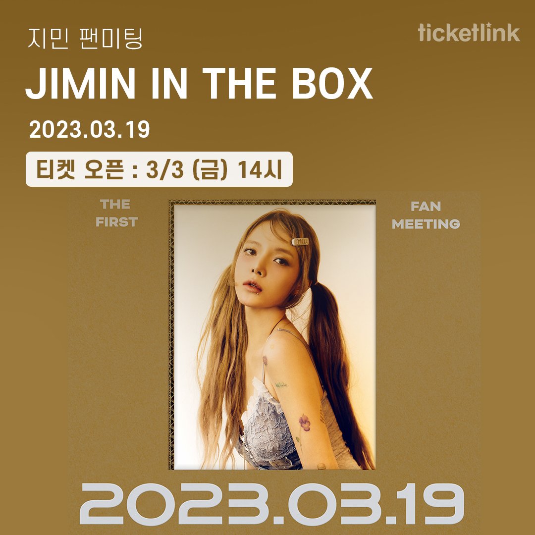 티켓링크 tweet media