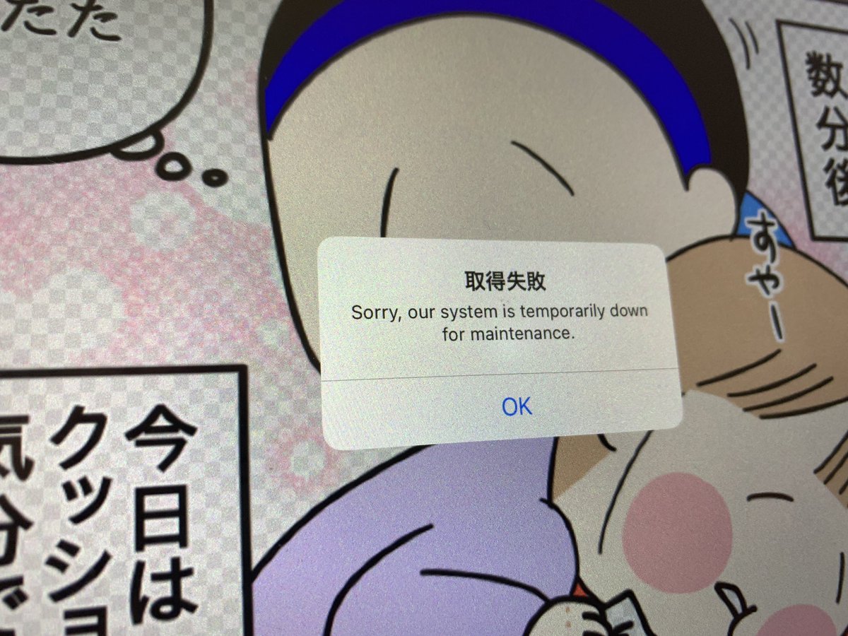 今がチャンスなんだよおおおお👶💤 