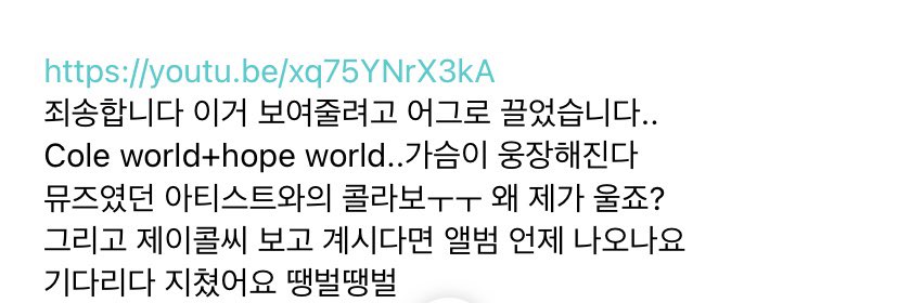 translatingTXT's tweet photo. [230302] #TAEHYUN Weverse 

“no but for real…
.
.
.

https://t.co/xKy9q3JyLG
sorry, i dragged this out to show you this
cole world + hope world..i’m getting overwhelmed 
artists that are my muse are collabing ㅜㅜ why am i crying?” 

@TXT_members @TXT_bighit https://t.co/97yYac4J6z