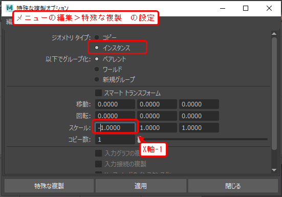 h1i9r8o1's tweet photo. MAYAをインストールしたとき最初に設定しておくこと

・自動保存設定（必須！）
・shiftやctrlホールド中マニピュレーター非表示
・特殊な複製設定を反転インスタンスコピーにする（キャラモデリングで便利）

#MAYA #初心者 #3DCG https://t.co/Oxt5Ai739e