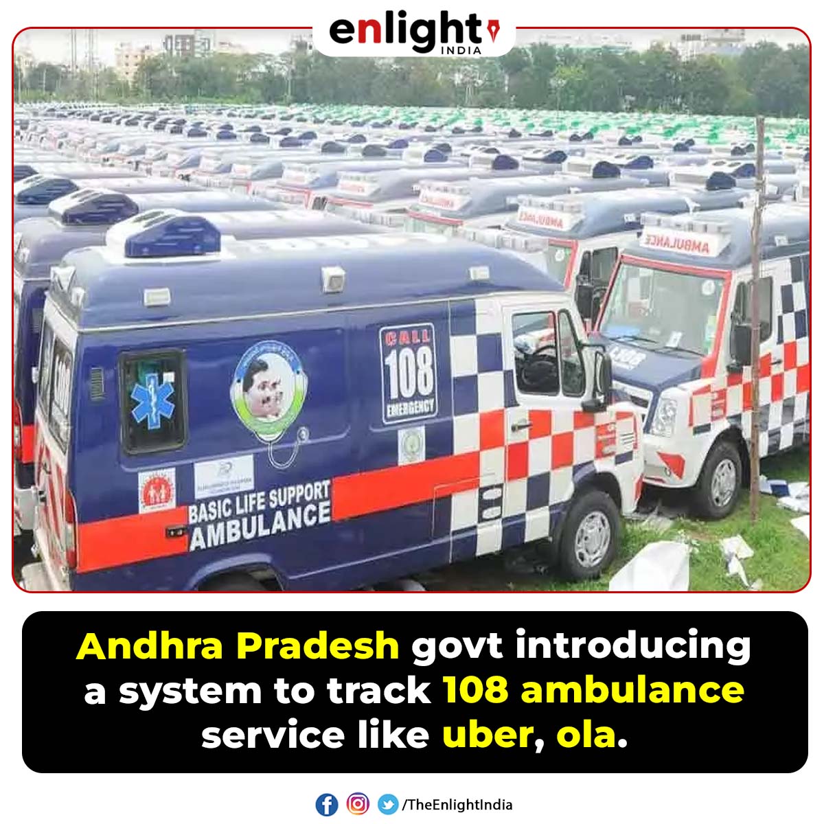 Andhra Pradesh govt introducing a system to track 108 ambulance service like uber, ola.

#AndhraPradesh #govt #108Ambulance #trackingsystem #uber #ola #Enlightindia