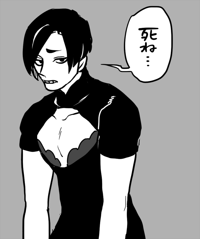 ちょっとボリューミーに描きすぎたので補足
胸は無いです 
