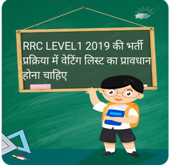 VickyGu66642358's tweet photo. ##railway_level1_waiting_do  
@AshwiniVaishnaw

@RailMinIndia

@EasternRailway

@PMOIndia

@RahulGandhi

@NidhiTanejaa

Don't play with students 🙏 https://t.co/749d1czAuQ