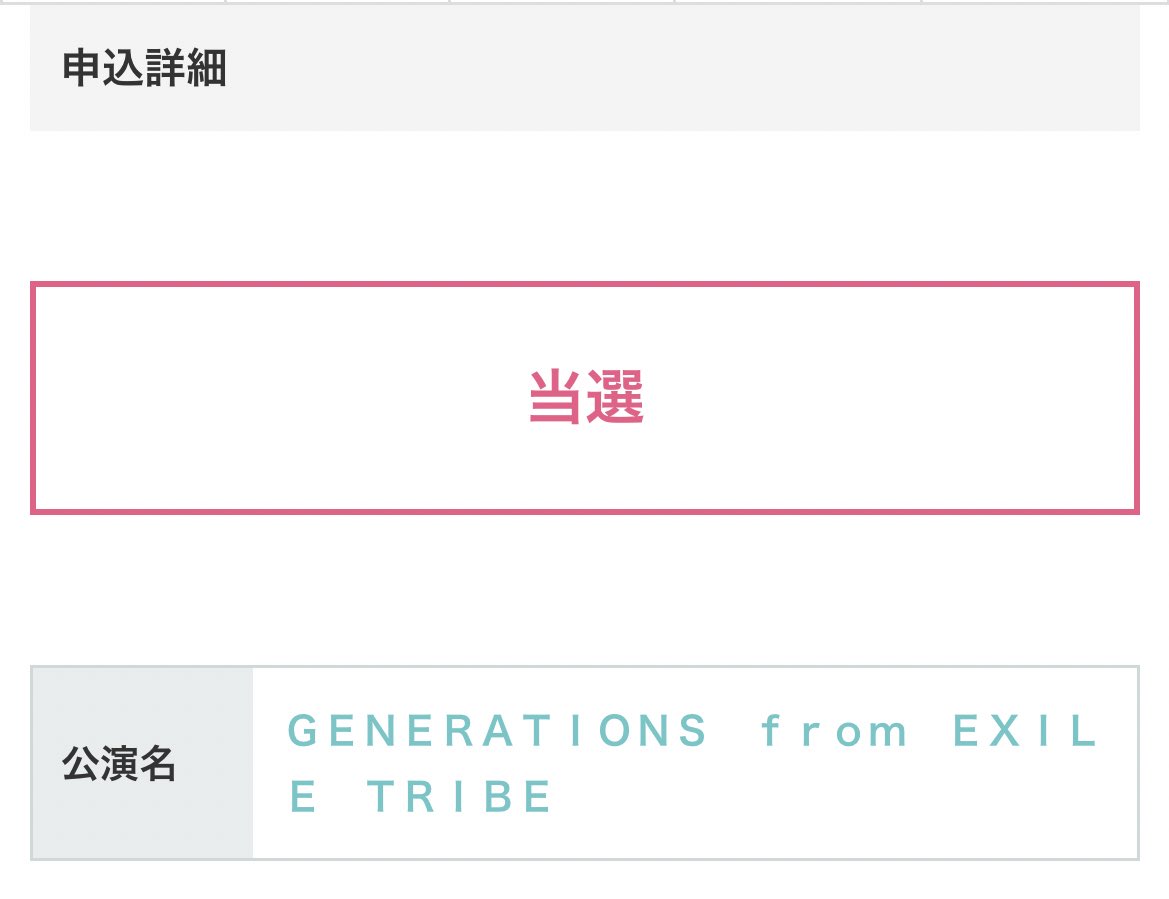 y_gene2012's tweet photo. めちゃめちゃ久々のGENE😳😳😳
楽しむぞおおお🫣🫣
#GENERATIONS https://t.co/Q8kqfbMIWV