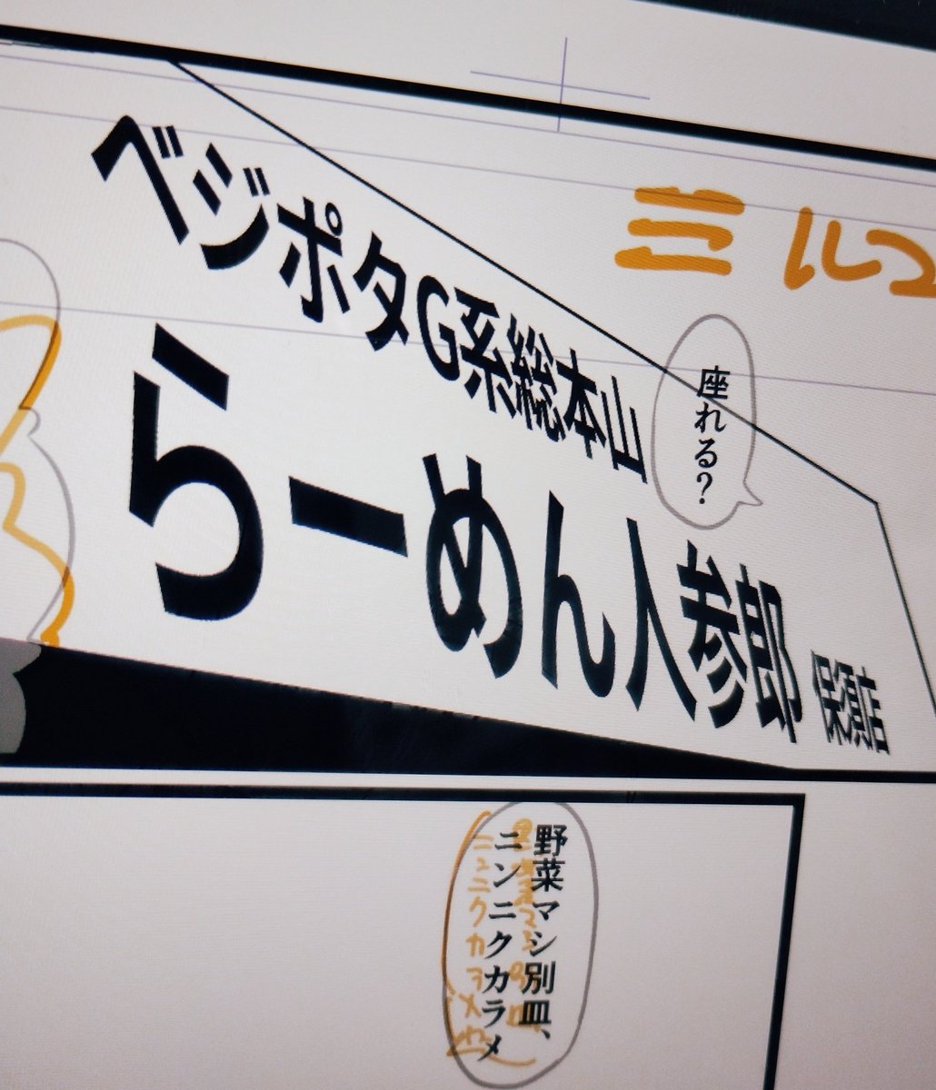 そんなものないwip 