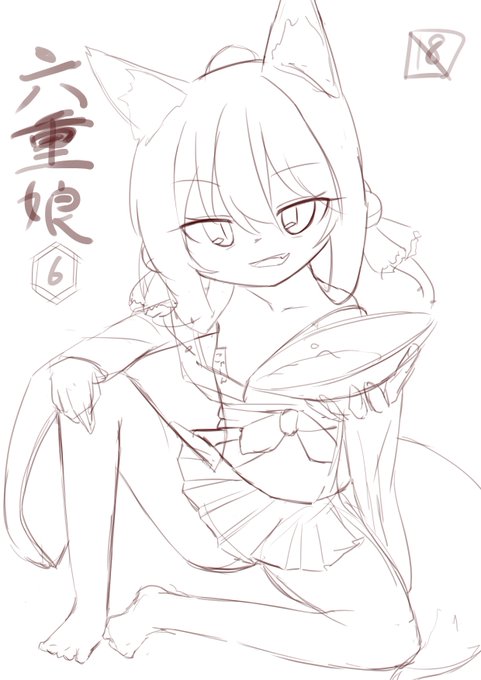 ……………………………………………………………………………………………………………………………… 