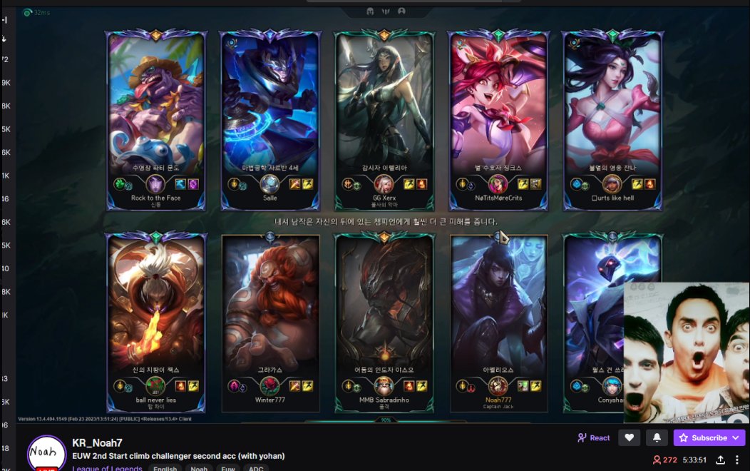 GG <a href="/lol_YoHan2/">요한 김</a> &amp; <a href="/Noah_lol1004/">Noah7</a>