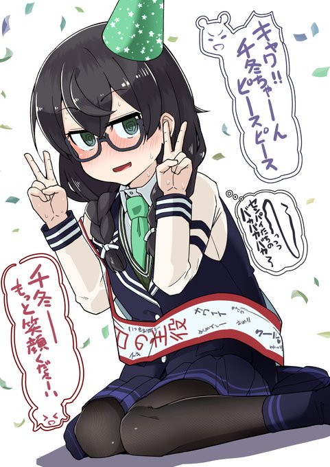 千冬ちゃん誕生日おめでとーございまーす#花隈千冬誕生祭2023 