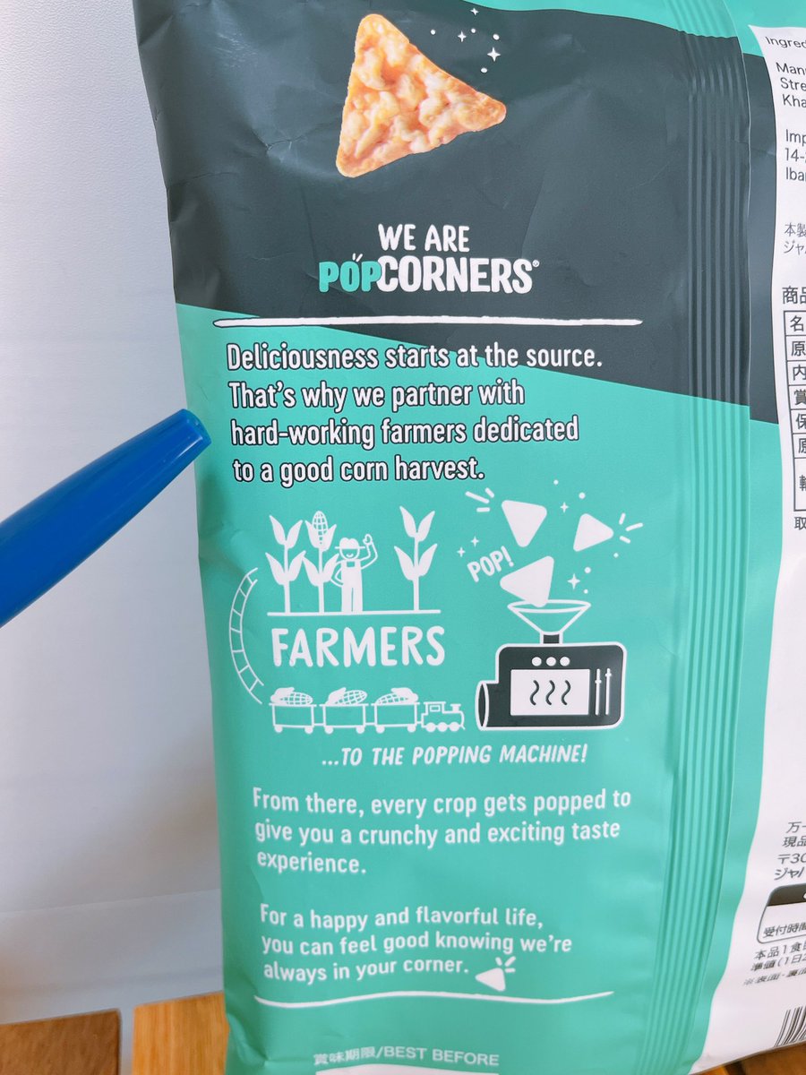 ジャパンフリトレー【公式】 on Twitter