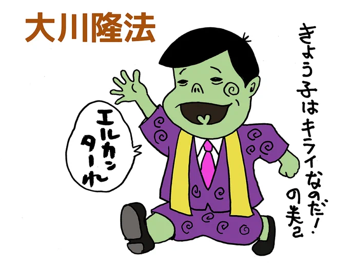 元のイラスト https://t.co/gmjlK0TlxM 