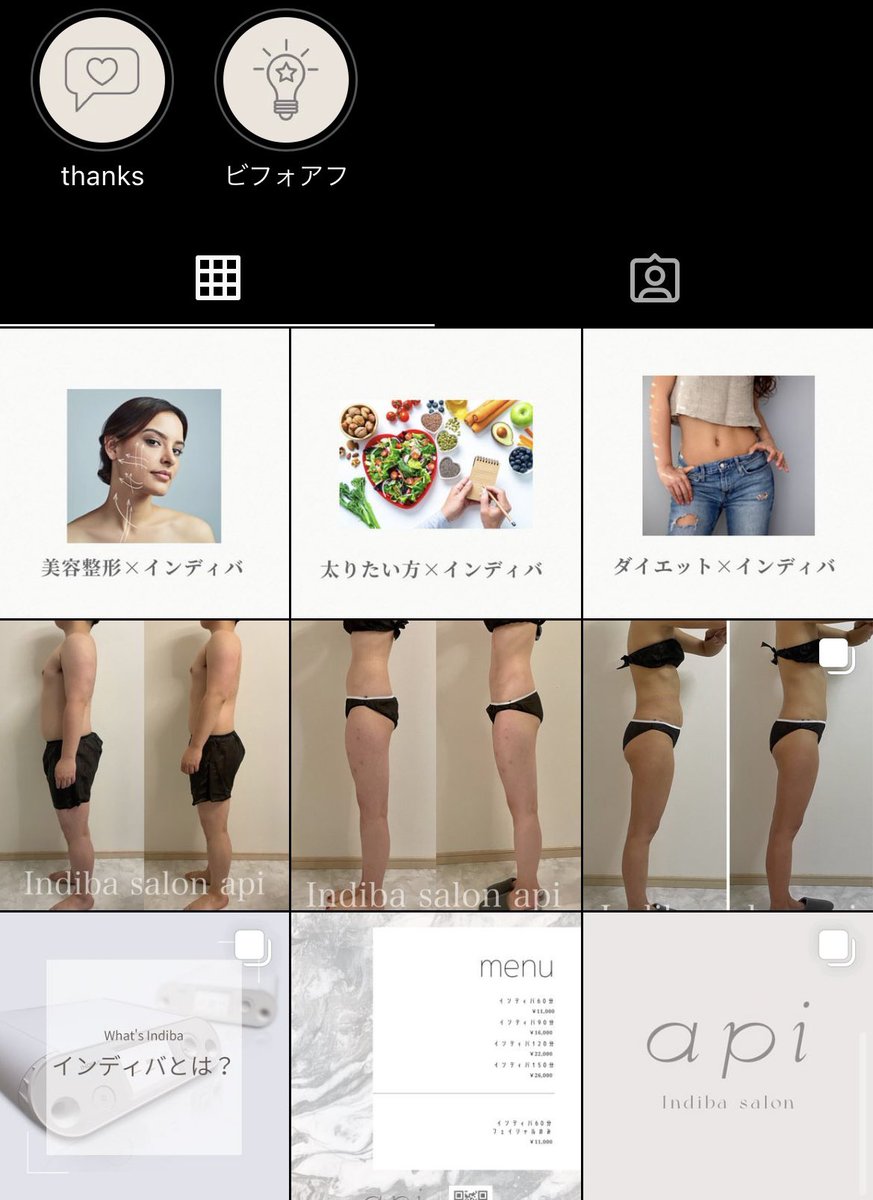 オンナ tweet media