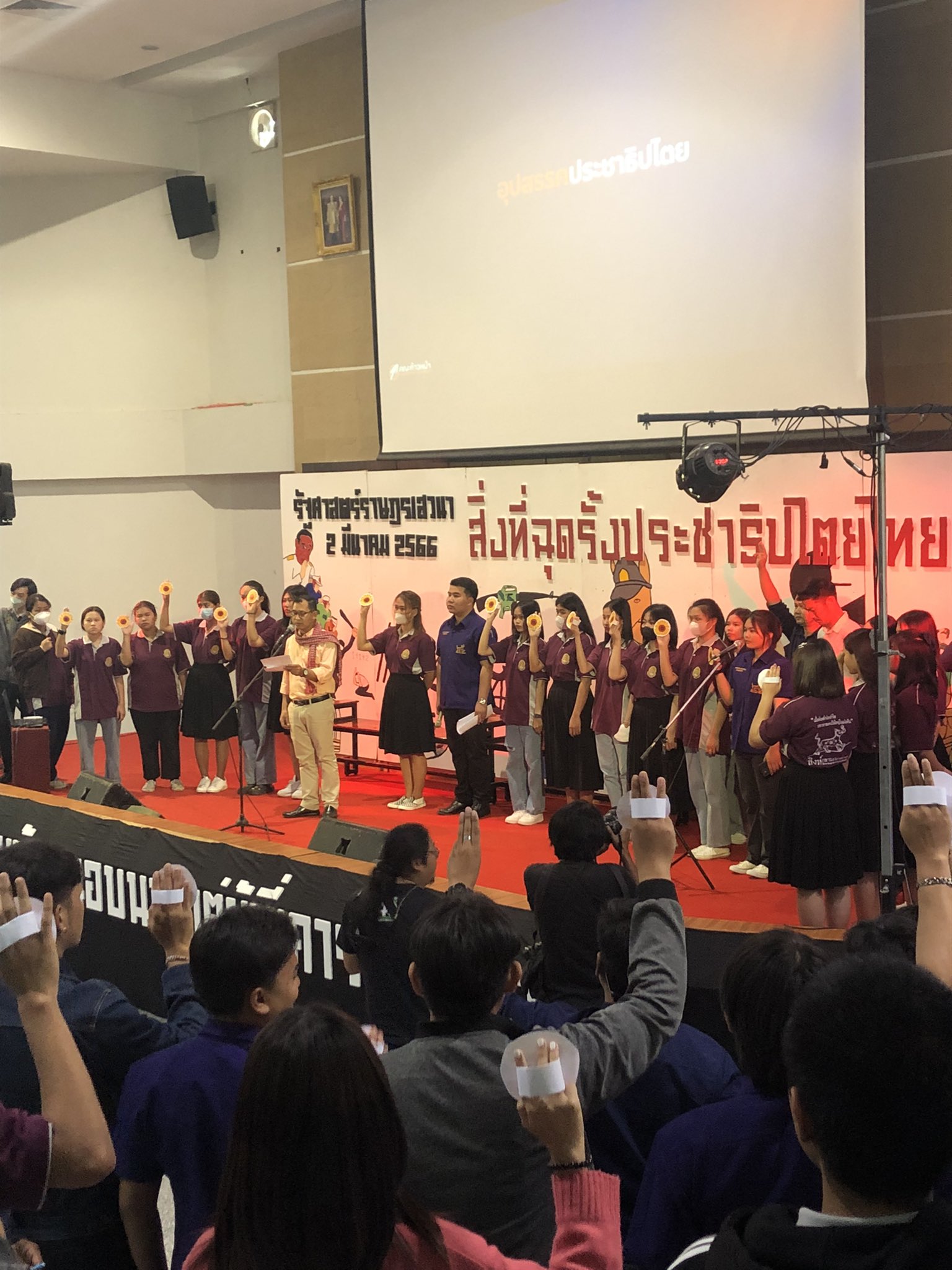 รูปภาพ