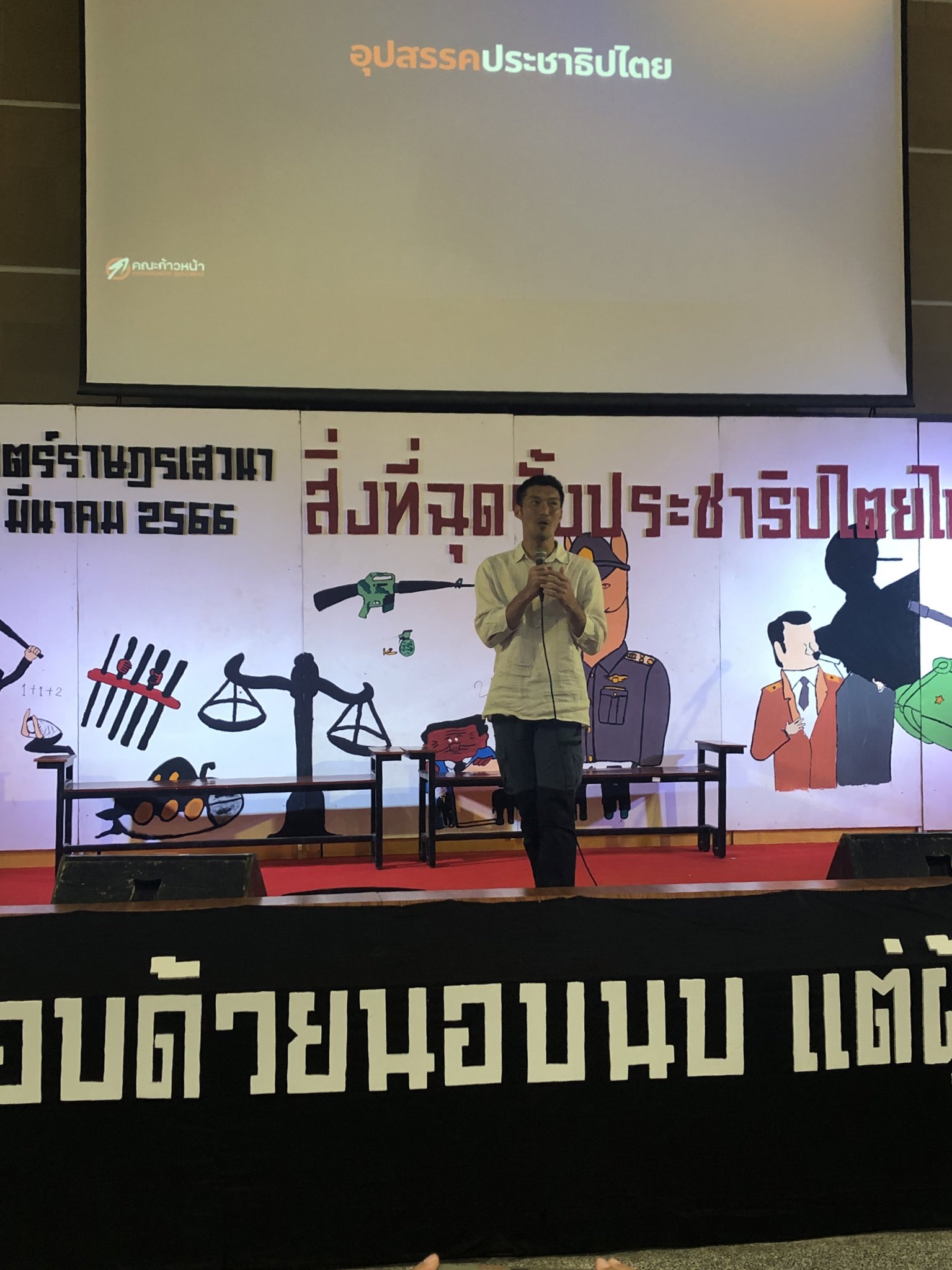 รูปภาพ