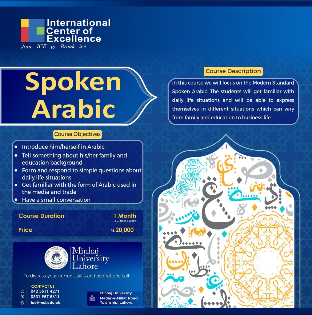 Pitmanice's tweet photo. So you are already learning Arabic or willing to ? Perfect , This is where We are going to boost your Arabic skills 🙂
For more detail contact with us.
Pitman Ice Training – Pitman Training UK is now at Minhaj University Lahore! 
Training Features:
> Online Classes
Trainer av… https://t.co/lUkGhCC5AR