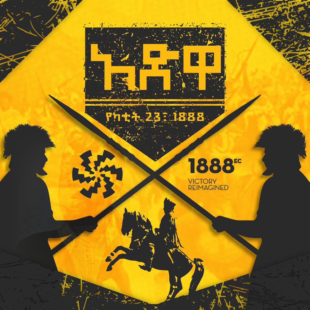 1888_ec's tweet photo. 1/ As a place to create the next generation of entrepreneurs &amp; tech startups, our company name, 1888EC, refers to the date of the victorious Battle of Adwa on the Ethiopian Calendar (or EC).
#አድዋ #አድዋ127 #1888EC #Adwa #Adwa127 #Menelik #Tayitu #AlulaAbbaNega #BalchaAbaNefso https://t.co/v4dSzRoGtc