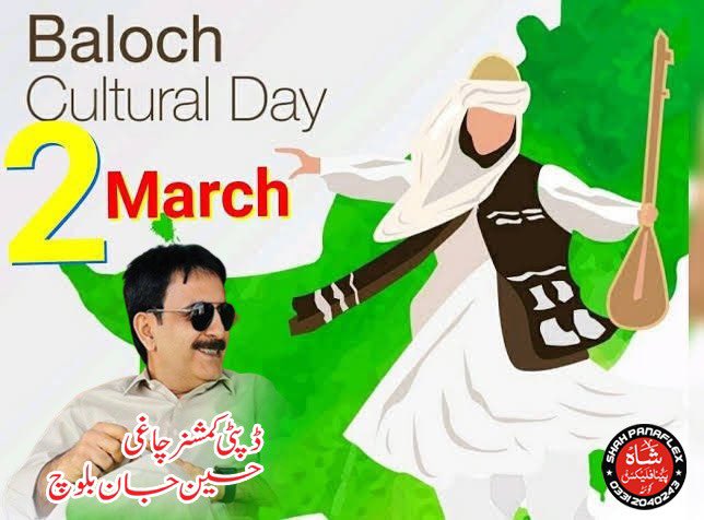 Let’s celebrate our day.. show the world our rich Culture…
Happy Baloch Culture Day from District Administration Chagai <a href="/cs_balochistan/">Chief Secretary Balochistan</a> <a href="/LeviesHq/">Balochistan Levies Force HQ</a> <a href="/CMOBalochistan/">Chief Minister's Office Balochistan</a>