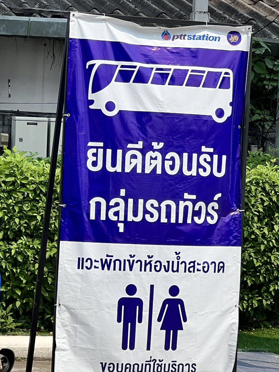 Summer's Not Over : อ่านปักหมุดก่อน DM tweet media