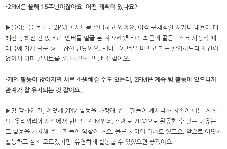 쭈노가 단콘 언급한건 처음인거같애
그래 나 그거 잘 기다리고 있으께🥹😭