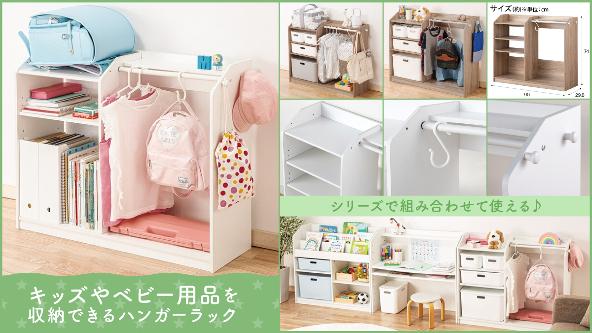 ニトリ ハンガーラック 収納 ワードローブ 結びつい ニトリ ハンガーラック 収納 ワードローブ 結びつい